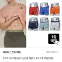 아디다스 쿨 드로즈