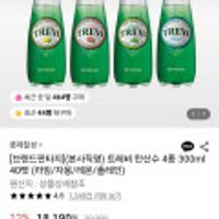 트레비 탄산수 4종 300ml 40펫 (라임/자몽/레몬/플레인)