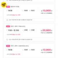 11GB+ 일 2GB 무제한 요금제 (+메가커피 기프티콘 6개)