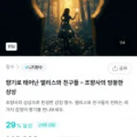 센트코네호 향수