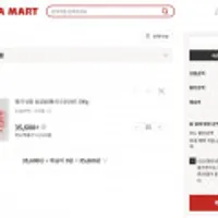 국내산 냉장 삼겹살, 목살 100g ( (카드)(3만이상 )