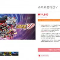 슈퍼로봇대전 T, V