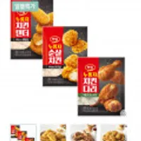 하림 누룽지 치킨텐더/순살치킨/치킨다리 400g 3종 각 1봉 (총3봉)