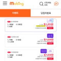 알뜰폰 요금제 SKT (6GB 통화350분 문자350건)