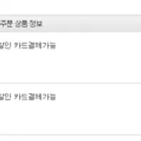 끌올 해피머니 5만원  추가 5장 구매가능