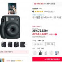 후지필름 인스탁스 미니 11 차콜그레이
