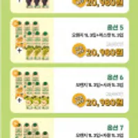 돈시몬 100% NFC 착즙주스 적포도2L 오렌지1L 1+1