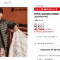 블랙야크 남성 데일리 경량패딩 L플루토경량다운자켓