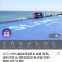 세인트존스 호텔