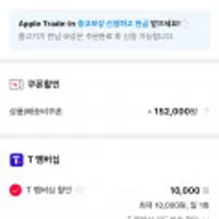 Apple 아이폰 15 Pro Max 자급제 256GB - 내추럴 티타늄