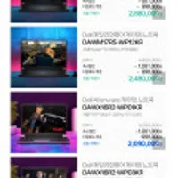 델 에일리언웨어 게이밍노트북 DAWX16R2-WP04KR 외 