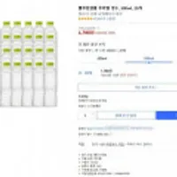 풀무원샘물 무라벨 생수, 500ml, 20개