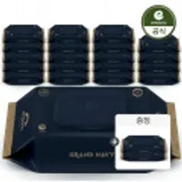 앙블랑 물티슈 80초고평량 네이비 70매 20+2팩