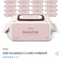 베베숲 시그니쳐 레드 80평량 70매x20팩