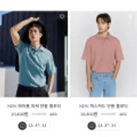 여름옷(상의/하의) 할인전 반팔티 