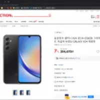 삼성전자 갤럭시 A34 5G 8+256GB 자급제 듀얼심 해외직구