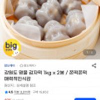 강원도 명물 감자떡 1kg x 2봉
