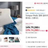 Tempur-Pedic 템퍼 클라우드 베개 화이트 스탠다드
