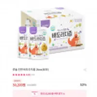 루솔 진한 배도라지즙 2box(40포)