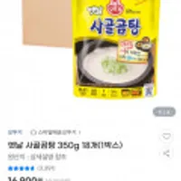 오뚜기 옛날 사골곰탕 350gX18개