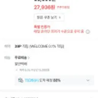 스너글 초고농축 섬유유연제 4L 2개