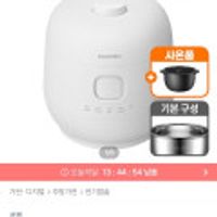 쿠첸 브레인 풀스텐 듀얼프레셔 6인용 밥솥 CRH-TWS0610MW