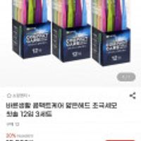 바른생활 콤팩트케어 얇은헤드 초극세모 칫솔 12입 3세트