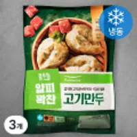풀무원 얇은피 고기만두 1kg 3봉 외 400g 8봉
