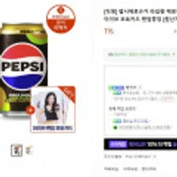 멤버쉽회원용,펩시제로,마운틴듀제로및 종류다양