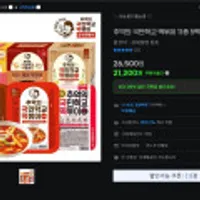 추억의 국민학교 떡볶이 11종 5팩 외 모음