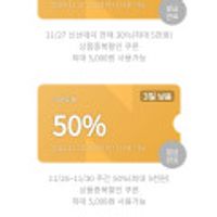 이마트몰 돼지고기 훈제오리 소시지 탄산음료등 다양