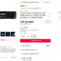 Crucial P5 Plus 2TB PCIe 4.0 3D NAND NVMe M.2 SSD