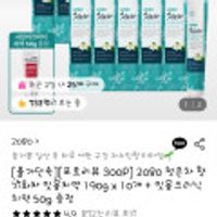 2080 청은차 향기화차 잇몸치약 190g x 10개 + 한정수량 치약 추가증정