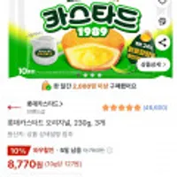 롯데카스타드 오리지널, 230g, 3개