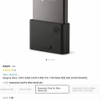 Seagate XBOX Series X NVMe SSD 1TB