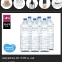 동원샘물 무라벨 생수 2L*6병