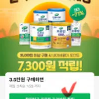 셀렉스 프로핏 우유단백질 모카 초콜릿 1박스+밀크 바닐라 1박스 [250ml x 총 36팩]