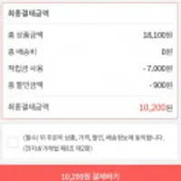 (KT멤버쉽) 코카콜라 제로 190ml 30캔