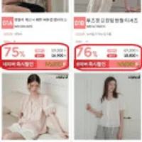 [위시드] 썸머 데이트룩 인기BEST 아이템 94종 택1 (최대 80% 할인)