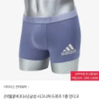 아디다스 남성 시그니처 드로즈 인디고