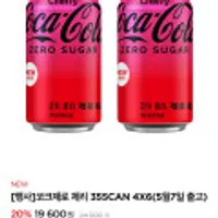 코카콜라 체리콕 제로355ml 24개