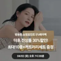 공진향 궁중세트+백화점 상품권 1만원+진율 3종+수연 3종