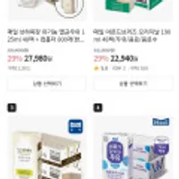 매일 상하목장 유기농 멸균우유125mlX48팩+컵홀더