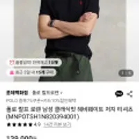폴로 랄프 로렌 남성 클래식핏 헤비웨이트 저지 티셔츠