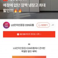 LG오브제컬렉션 4도어 냉장고 870L 1등급 T875MEE111