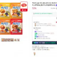 하림 맥시칸 순살치킨 4봉 슈퍼적립추가