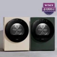 [위닉스] 컴팩트 미니 건조기 플러스 2세대 4kg