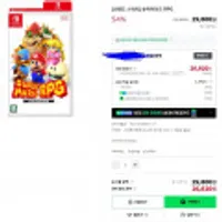 닌텐도 스위치 슈퍼마리오 RPG