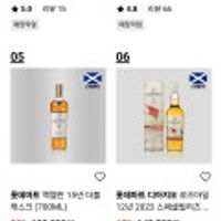 발베니12년 등 위스키롯데마트 매장픽업