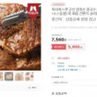 군산 엄마손 칼국수 5인분 세트